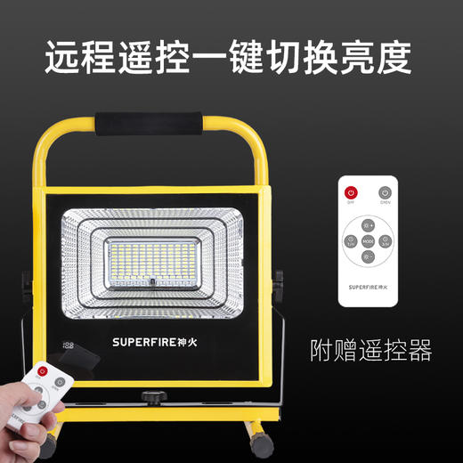 SUPERFIRE神火FS1投光灯充电照明灯强光手提工地户外野外移动露营LED应急营地灯 商品图1