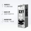 OATLY噢麦力瑞典燕麦奶 咖啡大师 1L 植物蛋白 饮料 营养伴侣 商品缩略图1