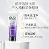 OLay玉兰油 细滑活肤洁面乳100g 商品缩略图2