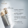 CPB [本土版] 光采日间/夜间防护乳液125mL 商品缩略图1