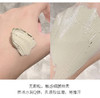 现货▲净养二合一！VT老虎绿泥涂抹式清洁面膜 积雪草温和去黑头粉刺120ml 商品缩略图1