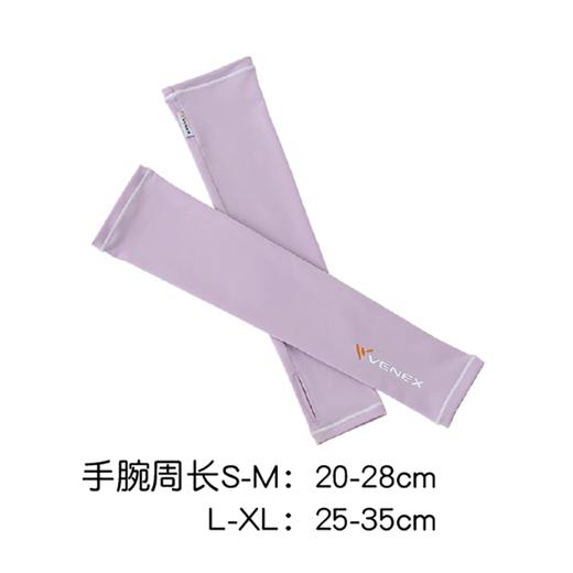 VENEX护臂放松手臂肩部凉暖手防晒进口 商品图4