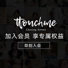解锁会员专属福利
