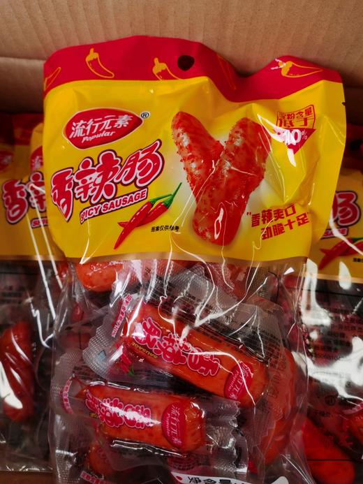 流行元素香辣肠 商品图0