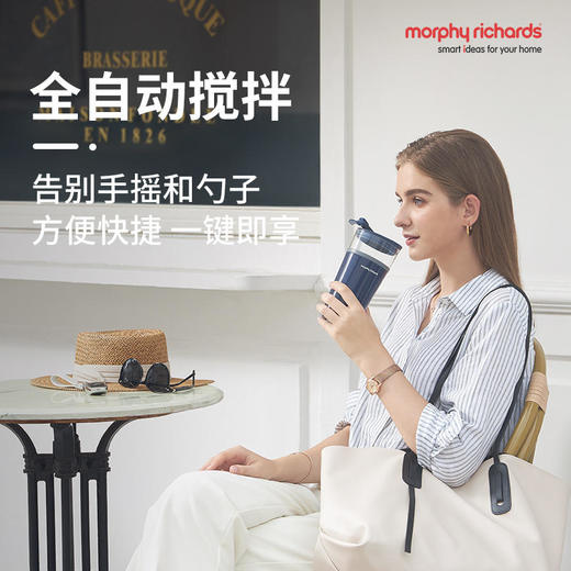 摩飞MR9000便携搅拌杯咖啡杯【摩飞系列】 商品图0