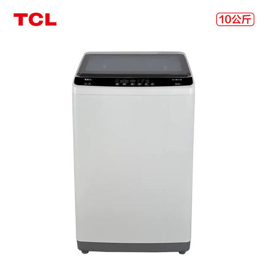 【tcl洗衣機】tcl xqb100-3071透明黑 10公斤全自動波輪洗衣機