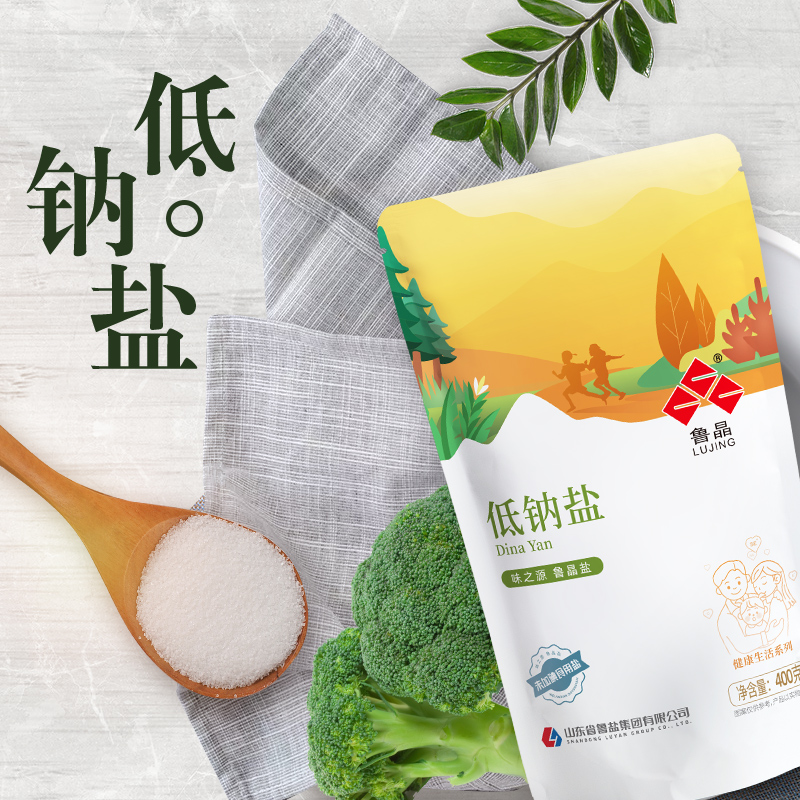 鲁晶低钠盐食用盐未加碘400g*5袋加碘无碘洁净矿盐