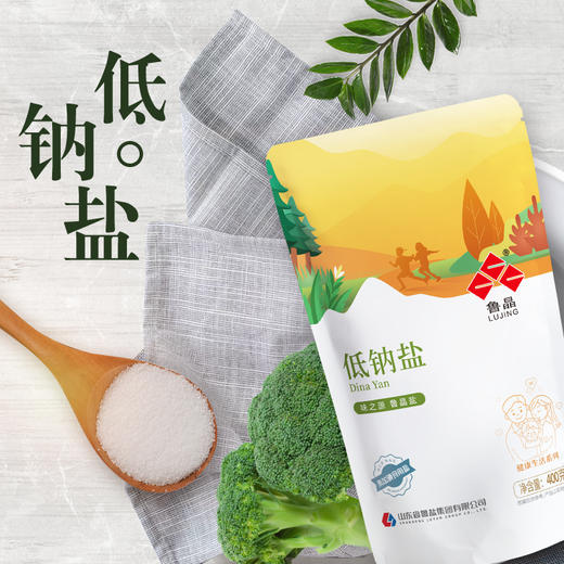 鲁晶低钠盐食用盐未加碘400g*5袋加碘无碘洁净矿盐 商品图0