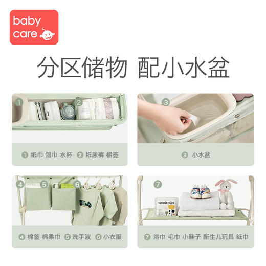 【babycare好物集】多功能可折叠尿布台新生儿婴儿护理台可移动婴儿床收纳架 商品图4