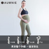 孕妇完美裸感托腹多功能长裤 / Over-the-Bump Maternity Shape Pants  裸感系列 商品缩略图12