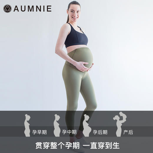 孕妇完美裸感托腹多功能长裤 / Over-the-Bump Maternity Shape Pants  裸感系列 商品图12