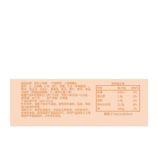 达利园八宝粥南瓜小米粥280g*12罐/箱营养早餐休闲速食礼盒送礼 商品图3