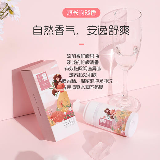 【已下架】酉每女子 私处洁净护理慕斯抑菌止痒100ml/瓶[A类] 商品图4