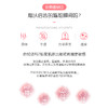 【已下架】酉每女子 洁净慕斯、护理凝胶组合赠送活性酶棉条普通流量型体验装一盒三支装[A类] 商品缩略图6