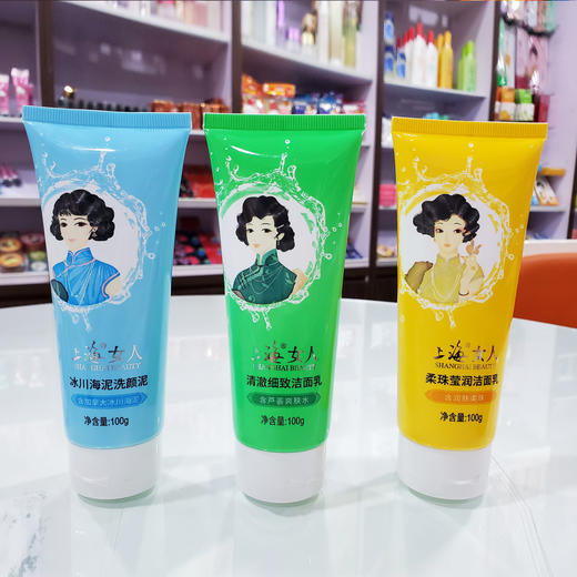 上海女人冰川海泥洗颜泥·含加拿大冰川海泥100g 商品图4
