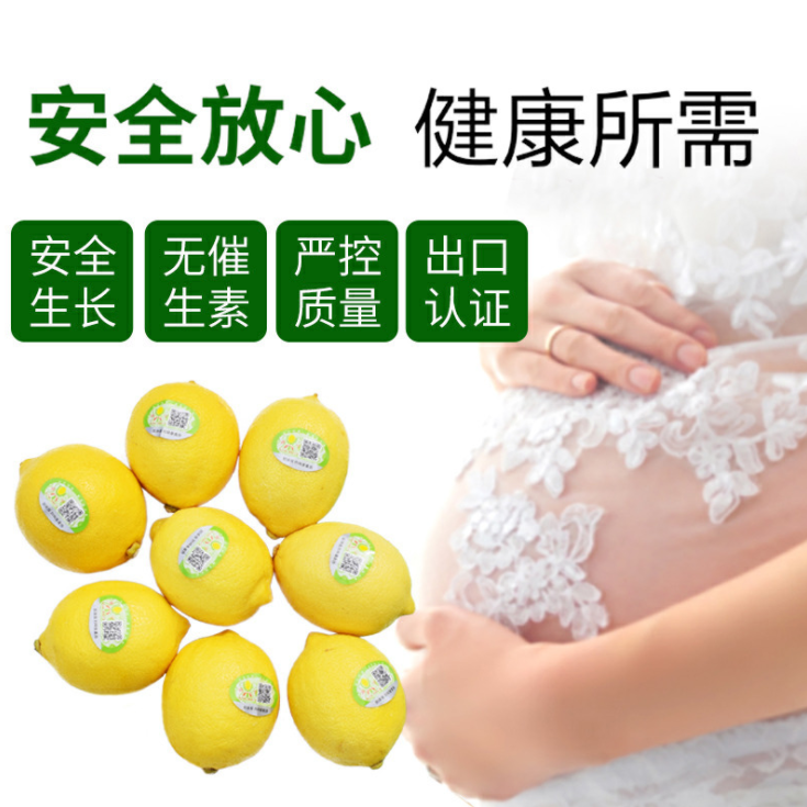 基地直邮四川润宁当季新鲜出口级别安岳黄柠檬，孕妇水果，多汁