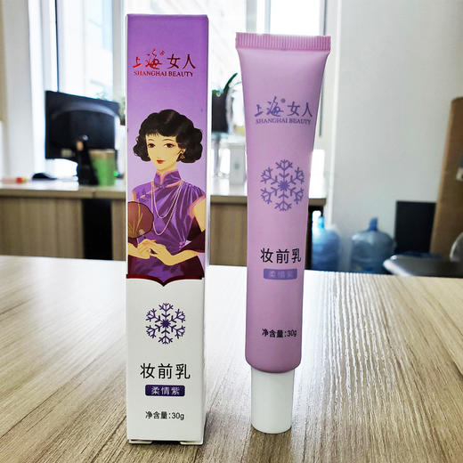 临期特价*26年12月*上海女人沁颜妆前乳30g 商品图6