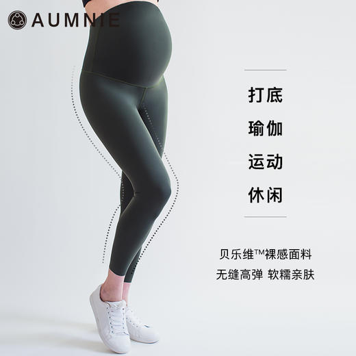孕妇完美裸感托腹多功能长裤 / Over-the-Bump Maternity Shape Pants  裸感系列 商品图2