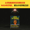 2001：太空漫游 商品缩略图2