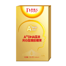 丹吉儿A+全脑营养素软胶囊30粒