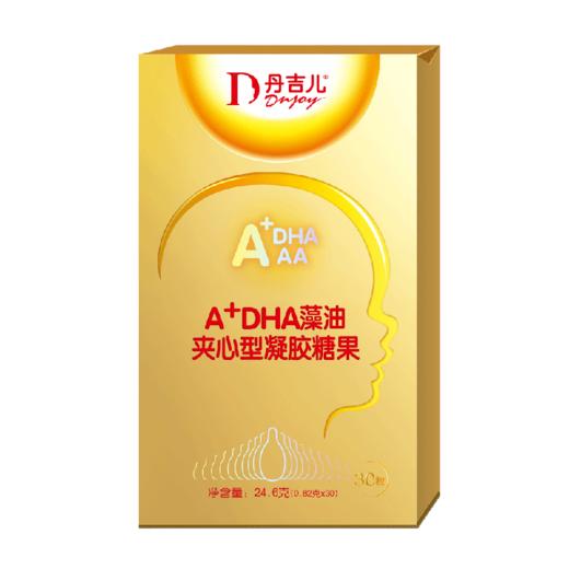 丹吉儿A+全脑营养素软胶囊30粒 商品图0