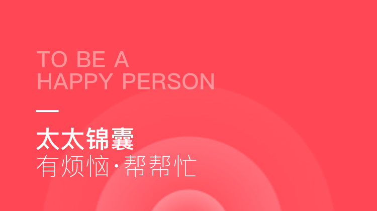 因为工作太忙没时间陪伴孩子，内心觉得愧疚，如何平衡？【太太锦囊-11】