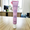 临期特价*26年12月*上海女人沁颜妆前乳30g 商品缩略图7