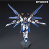 HG突击自由高达 商品缩略图3