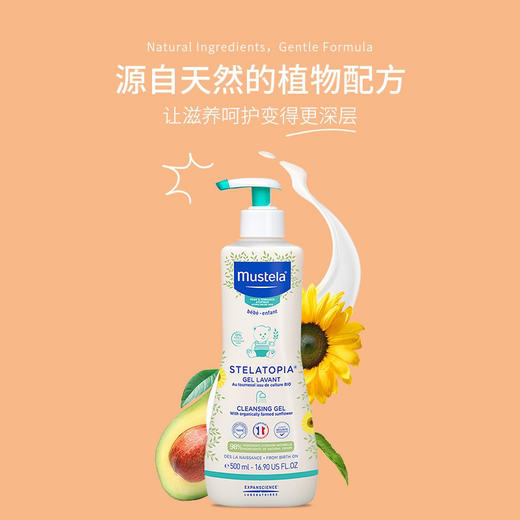 法国妙思乐洗护二合一500ml 商品图4