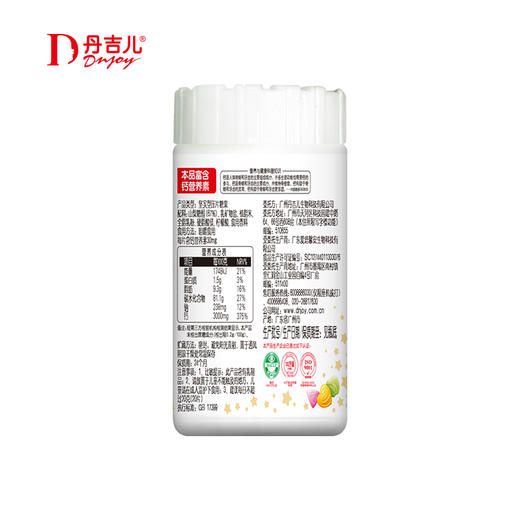 丹吉儿 乳钙压片糖果/30粒 商品图1