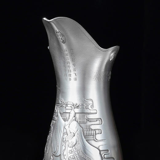 S999银汉风酒具【BXYL0460319】2103 商品图2