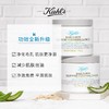 科颜氏（Kiehl's）亚马逊白泥净致面膜补水温和清洁毛孔去黑头收缩毛孔 白泥净致面膜 125ml 商品缩略图2
