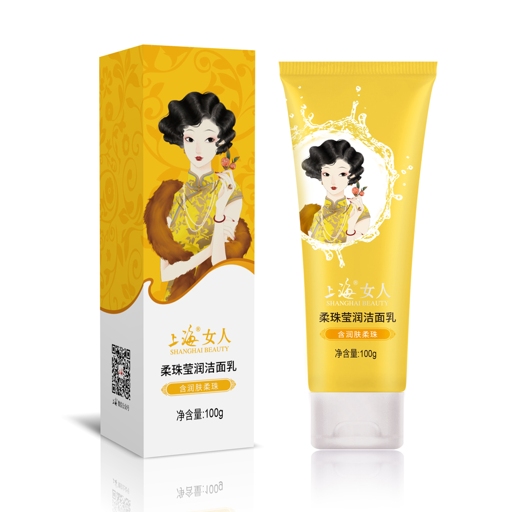 少量!!临期特价*26年12月*上海女人柔珠莹润洁面乳·含润肤柔珠100g