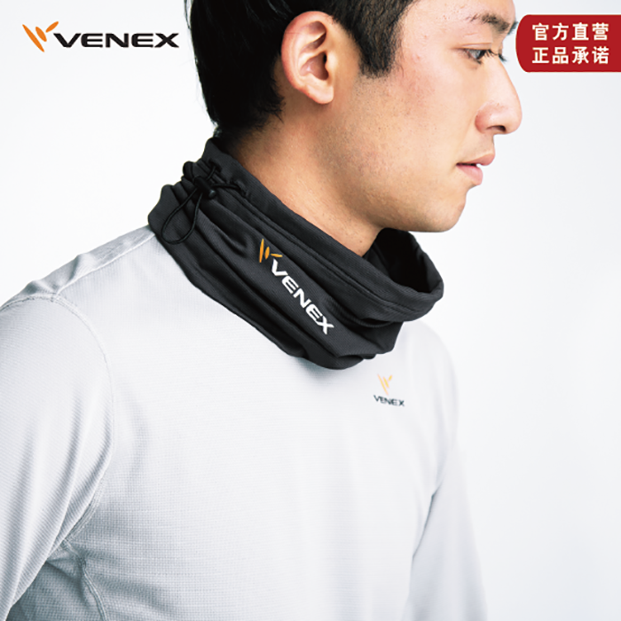 VENEX两用颈椎脖套羽生结弦同款舒缓颈部僵硬不适促进深睡眠