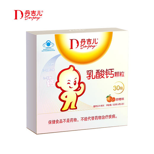 丹吉儿 乳酸钙颗粒/30袋 商品图1