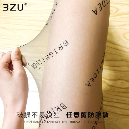 字母丝袜 商品图2