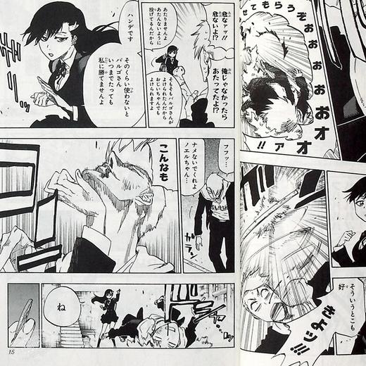 【中商原版】龙与魔女 1 日本漫画 日文原版 BURN THE WITCH 1 商品图1