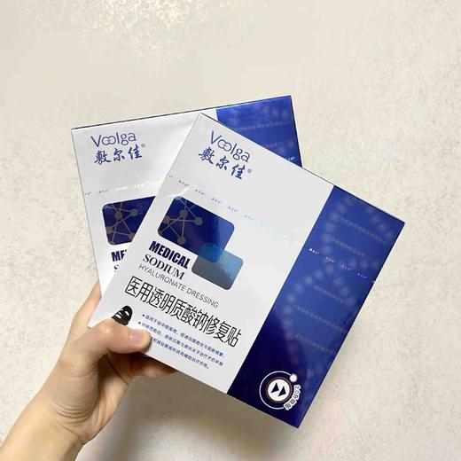 敷尔佳黑膜5片/盒 商品图0