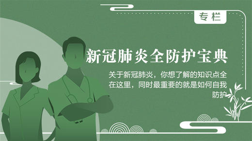 快速启动全线防御系统 商品图0