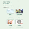【已下架】酉每女子 妇康冷敷凝胶6支/盒 [A类] 商品缩略图3