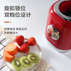 五月树全自动多功能研磨机搅拌破壁辅食机小型家用电动榨汁机 商品缩略图1