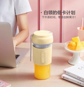 小熊便携式榨汁杯usb充电家用水果料理