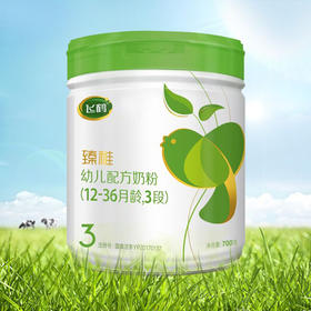 【咨询改价】【飞鹤】臻稚有机奶粉全段新生婴儿奶粉700g/罐