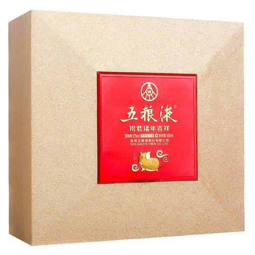 52度五粮液祝君猪年吉祥500ml 单瓶 商品图6