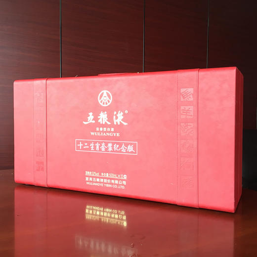 52度五粮液十二生肖套装纪念版500ml×12 套装 商品图7