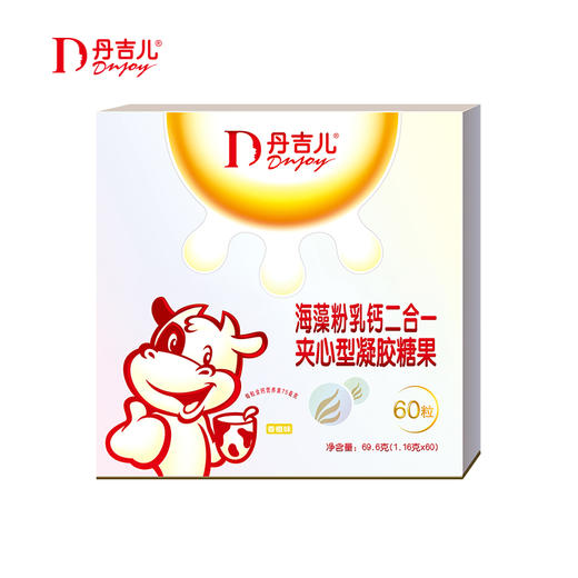 丹吉儿 海藻粉乳钙二合一/60粒 商品图0