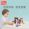 babycare宝宝积木木头 婴儿男孩女孩1-2-3岁儿童启蒙拼装玩具益智 商品缩略图1