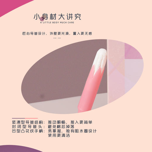 【已下架】年中盛典 | 酉每女子 活性酶卫生棉条普通流量型12支/盒*5盒[福利品] 商品图3