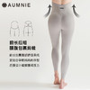 孕妇完美裸感托腹多功能长裤 / Over-the-Bump Maternity Shape Pants  裸感系列 商品缩略图1