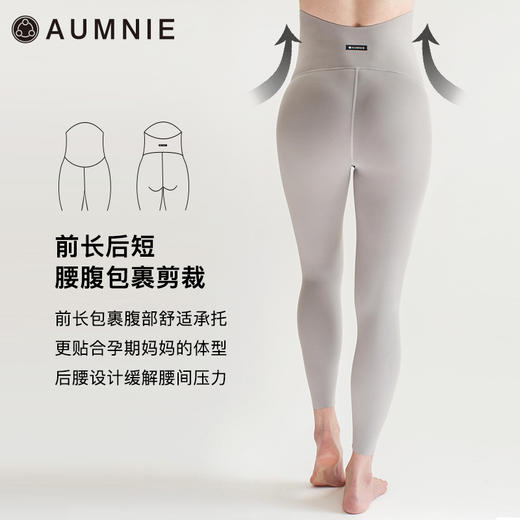 孕妇完美裸感托腹多功能长裤 / Over-the-Bump Maternity Shape Pants  裸感系列 商品图1